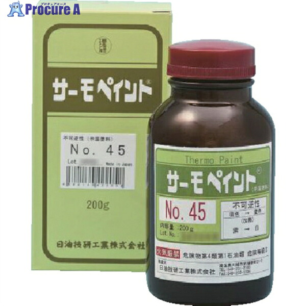日油技研 サーモペイント 準不可逆性 70度 NO7 1本 ▼838-5092