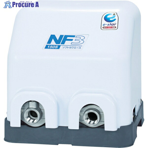 川本 家庭用インバータ式井戸ポンプ(ソフトカワエース) NF3-750 1台 ▼859-7265