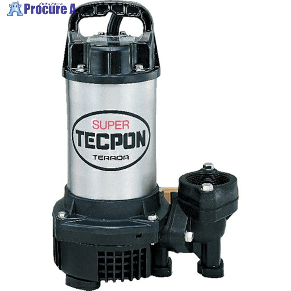 TERADA 排液用水中揚水機 非自動小銃 60サイクル PG-250 (60HZ) 1台 ▼227-3811