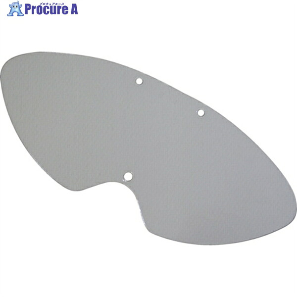GOLDWIN オートクレーブ対応ゴーグル用取り換えレンズ PA007L-10P 1袋 ▼362-2372 ｜プロキュアエース 10,623円
