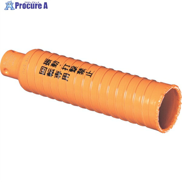 ミヤナガ 乾式ハイパーダイヤコアドリル カッター Φ50 PCHPD050C 1本 ▼379-2226