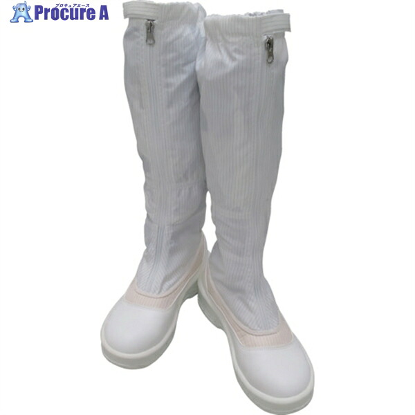 GOLDWIN 静電安全靴ファスナー付ロングブーツ ホワイト 24.5cm PA9850-W-24.5 1足 ▼472-6961 |プロキュアエース