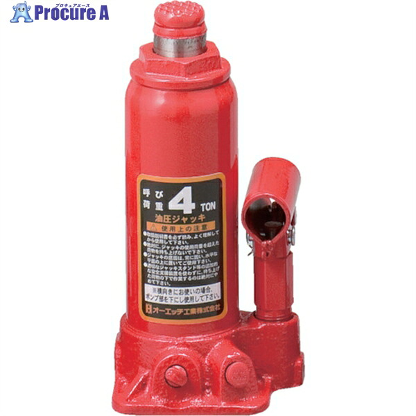 OH 油圧ジャッキ 呼び荷重4ton ストローク118mm OJ-4T 1台 ▼836-4090