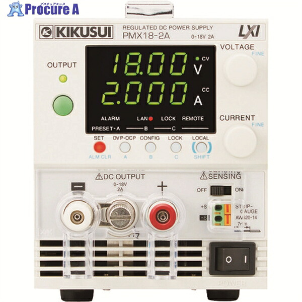 菊水電子 コンパクト直流安定化電源 PMXーAシリーズ PMX18-5A 1台 ▼160-6244 ｜プロキュアエース