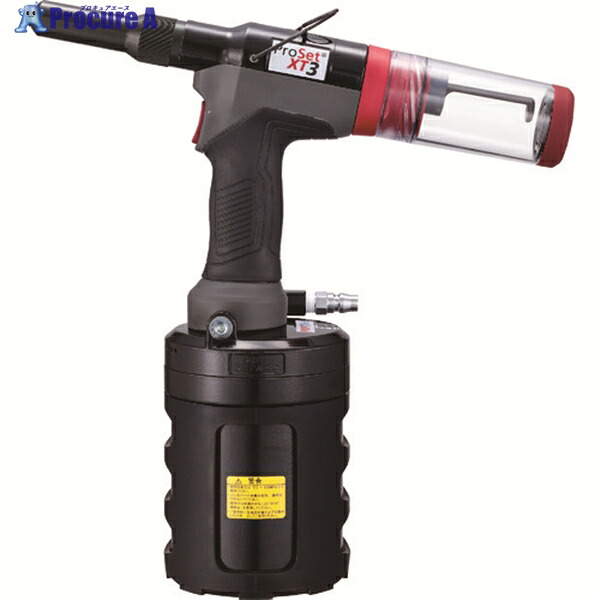 POP 空油圧リベットツール ProSet[[R上]]XT3 PROSET XT3 1台 ▼219-5032 ｜プロキュアエース