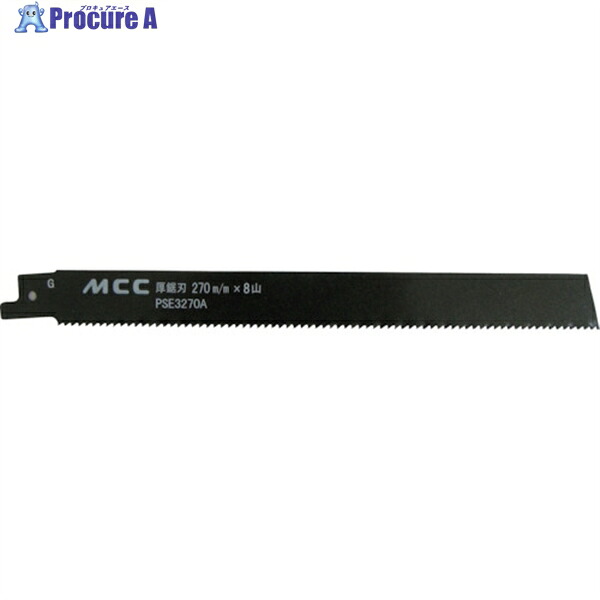 MCC PS用厚鋸刃 270MMX8山(バイメタル) PSE3270A 1袋 ▼254-2469 ●YA513