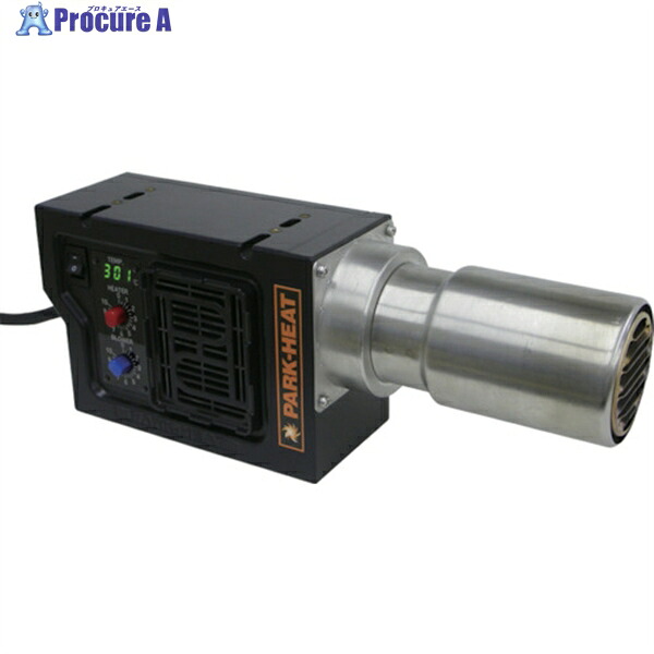 PARKーHEAT ポータブル熱風機 PHS9型 PHS9-2 1台 ▼362-2738 |プロキュアエース