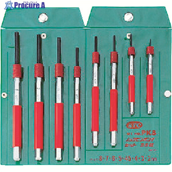 KTC ノックピンポンチセット[8本組] PK8 1S ▼373-7241