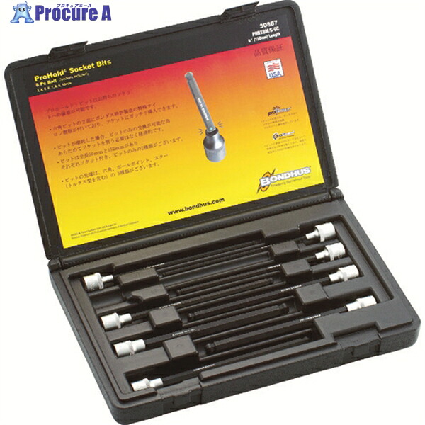BONDHUS ボールポイント・ソケットビット(ビット全長150mm) セット8本組(3-10mm) 30887 PHBX8M/S-6C 1S ▼406-7070