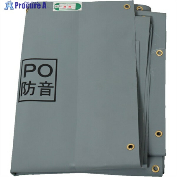 萩原 ターピー PO防音シート グレー 1.8m&times;5.1m POBOUON1851 1枚 ▼437-5523 ｜プロキュアエース