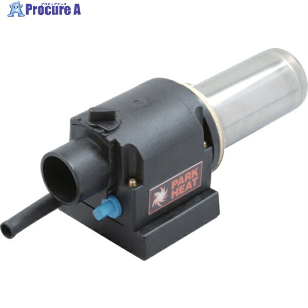 PARKーHEAT 据付型熱風ヒーター PHS30N型 200V 1600W PHS30N 200V 1600W 1台 ▼480-0678 48,846円