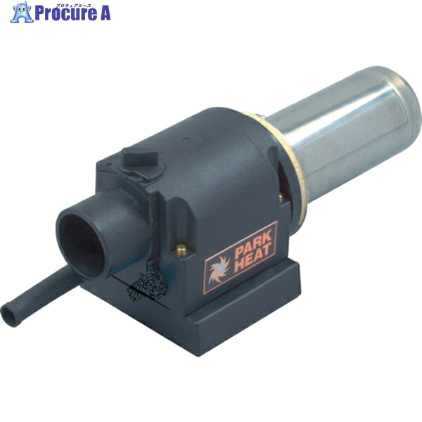 PARKーHEAT 据付型熱風暖房器 PHS30型 200V 1600W PHS30 200V 1600W 1台 ▼480-0690