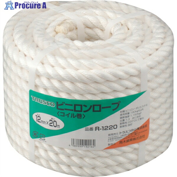 TRUSCO ビニロンロープ 3つ打 線径12mmX長さ20m R-1220 1巻 ▼511-2524