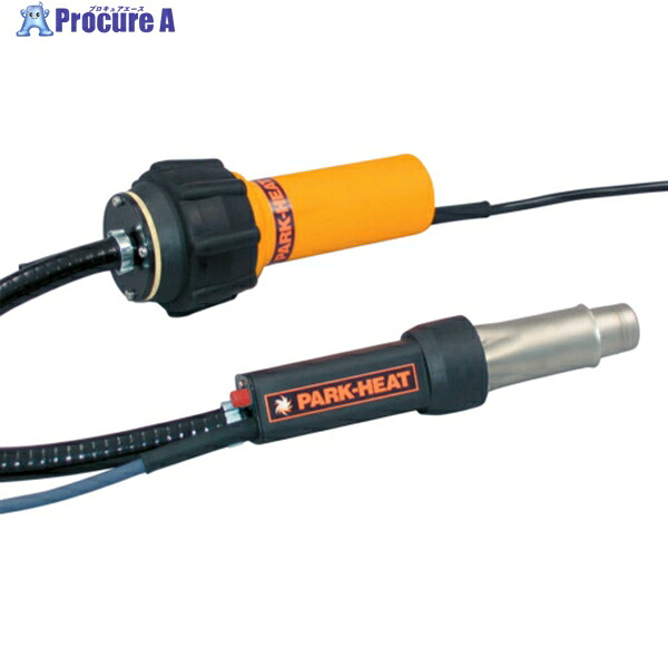 PARKーHEAT 熱風溶接機 PHW7-7B型 100V 1370W PHW7-7B 1S ▼686-7079 電動工具本体-花・ガーデン・DIY
