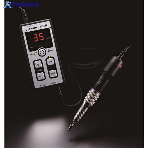 Minimo プレモV35S RPM-V35S 1S ▼207-3571 |プロキュアエース