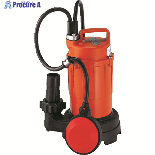 TERADA 小型排液用水中揚水機 自動小銃 50サイクル SA-150C (50HZ) 1台 ▼227-3420