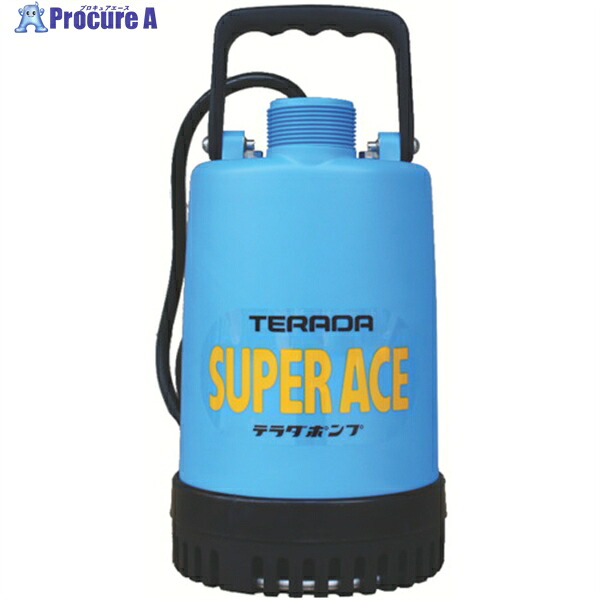 TERADA 百貨店はやりっ児水中揚水機 50サイクル S-220 50HZ 1台 ▼232-0312