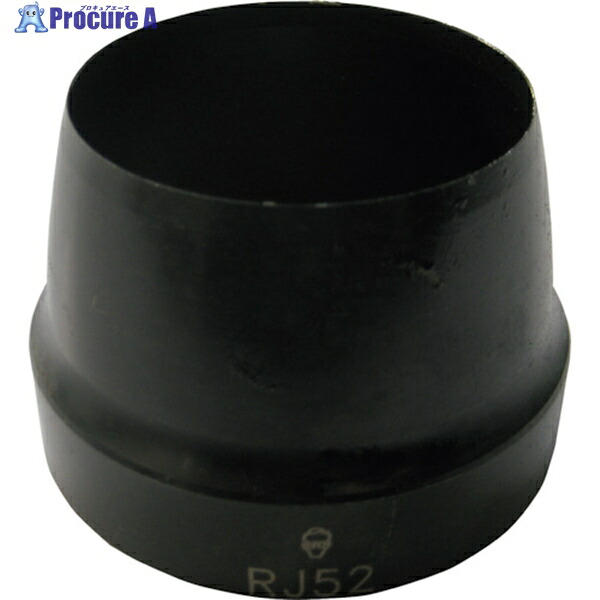 RACODON 穴あけポンチ RJ54 54mm RJ54 1個 ▼251-1330