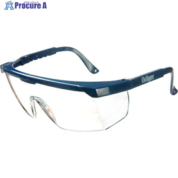 Drager 防御すること眼鏡“X-pect 8240” R58957 1容器に並べる ▼346-3401