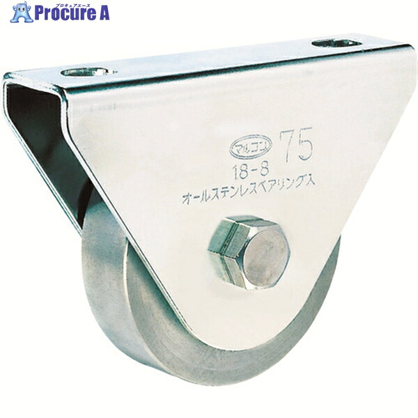 MALCON オールステンレス鋼枠付掛け目車 50粍 平型 S-3750-50 1個 ▼356-1437