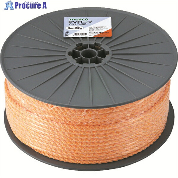 TRUSCO PVロープ 3つ打 線径9mmX長さ150m R-9150PV 1巻 ▼511-2923