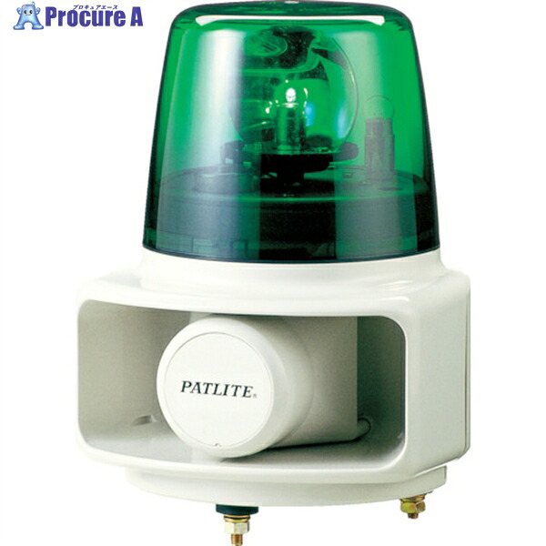 PATLITE ラッパッパホーンスピーカー一体型 色:緑 RT-200A-G 63034 1台 ▼751-4921 |プロキュアエース