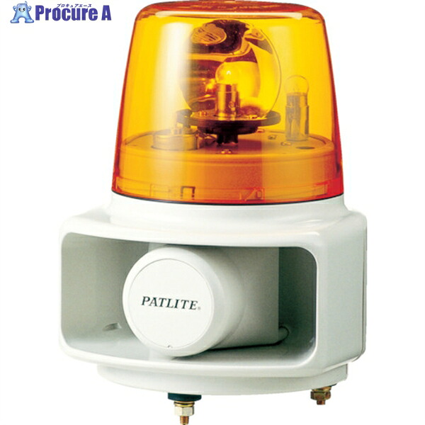 PATLITE ラッパッパホーンスピーカー一体型 色:黄 RT-24A-Y 63034 1台 ▼751-4981 ｜プロキュアエース