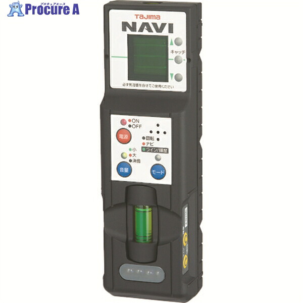 タジマ レーザ墨出腕っこき受光器 緑であることレーザ受信システムNAVI RCV-GNAVI 1台 ▼761-7950 花・ガーデン・DIY-計測工具-レーザー墨出し器・レーザーレベル