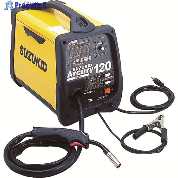 SUZUKID 半自動溶接機 アーキュリー120 SAY-120 1台 ▼818-5961