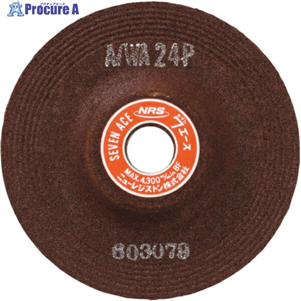 NRS 研削砥石 セブンエース 180×6×22 ST24L SA1806-ST24L 25枚 ▼852-4661 |プロキュアエース