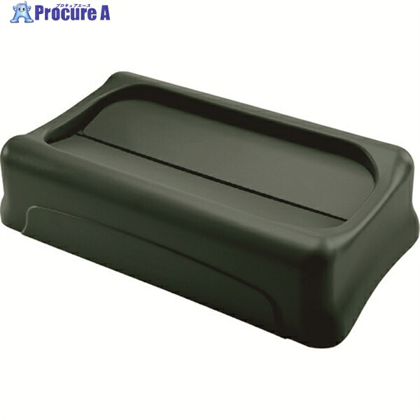 ラバーメイド スリムジムコンテナ用フタ スウィング式 RM1829400GN 1個 ▼855-9518 ｜プロキュアエース