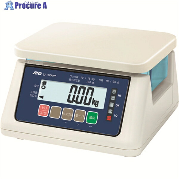A＆D 【販売時届出必要】 取引証明用 防塵・防水はかり SJ-15KAWP(検定品) SJ-15KAWP 1台 ▼254-1217
