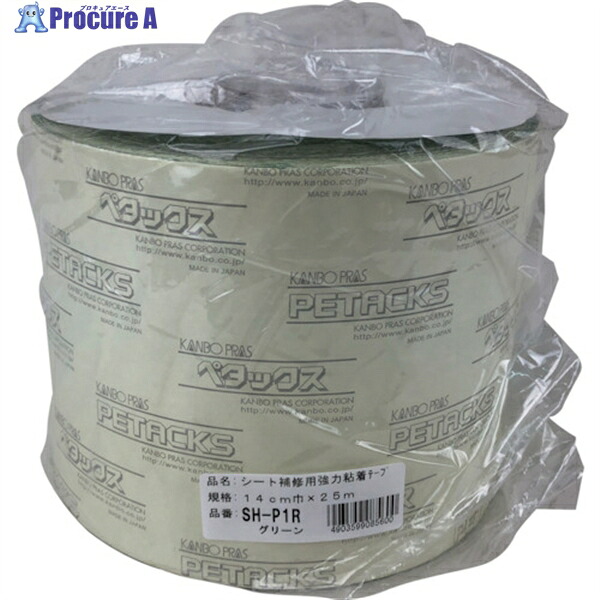 ユタカメイク シート補修用強力粘着テープロール巻 グリーン 14cm×25m SH-P1R 1巻 ▼257-9917