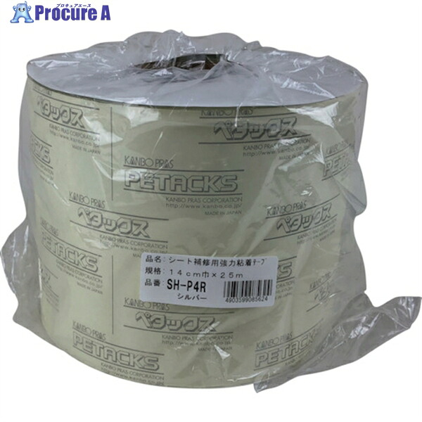 ユタカメイク シート補修用強力粘着テープロール巻 シルバー 14cm×25m SH-P4R 1巻 ▼257-9918