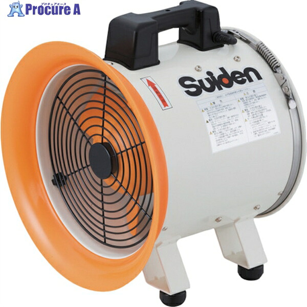Suiden 送風機(軸流ファンブロワ)ハネ300mm 単相200V SJF-300RS-2 1台 ▼353-7625