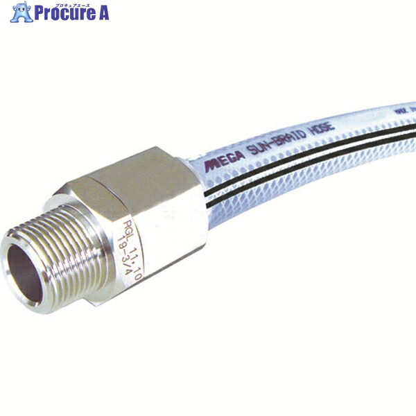 十川 MEGAサンブレーホース 19×26mm 30m (専用継手付) SB-19-30-TH-19-3/4B 1巻 ▼446-6845