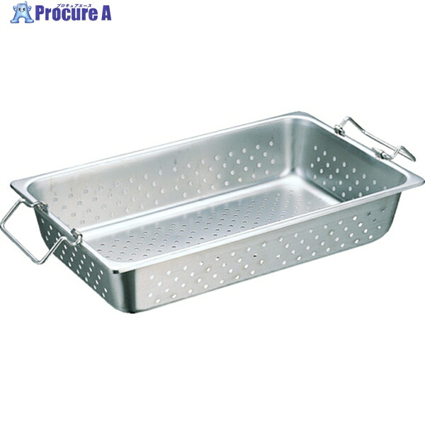 SUGICO ハンドル付穴明パン SUS304 1/2サイズ 325×265×150 SH-1506GPH 1個 ▼500-8174 |プロキュアエース