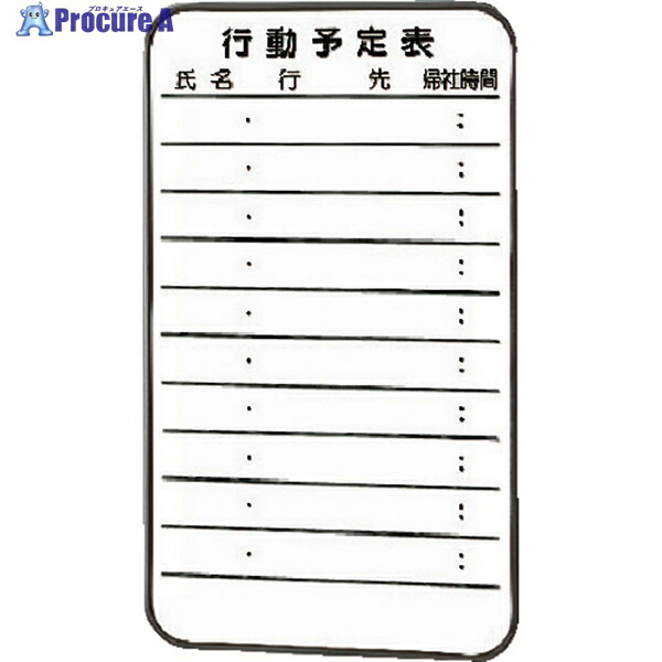 TRUSCO スチール製ホワイトボード ミニ行動予定表 600X350 SH-215D (600X350MM) 1枚 ▼503-7891