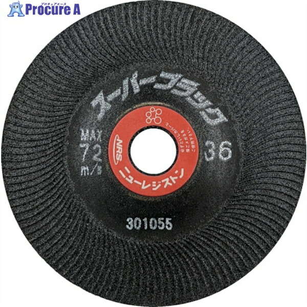 NRS オフセット型弾性砥石 スーパーブラック 100×5×15 #36 SB1005-36 25枚 ▼523-6085