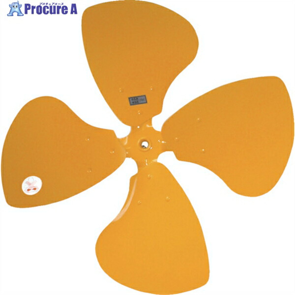 Suiden 工場扇用アルミニウム製ハネ 45cm 軸径11mm SF-45F-A-F 1個 ▼813-1251