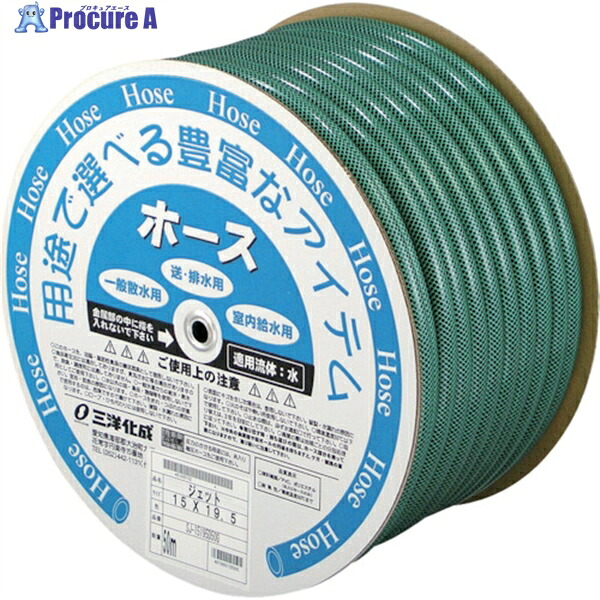サンヨー SKジェットホース 25×31 30mドラム巻 SJ-2531D30G 1本 ▼816-3726
