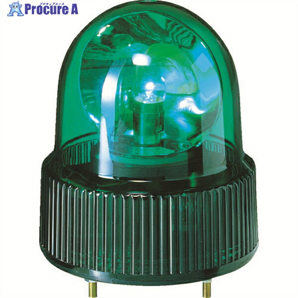 PATLITE SKH-A型 小型回転灯 Φ118 オールプラスチックタイプ 色:緑 SKH-120A-G 53368 1台 ▼100-4581 ｜プロキュアエース