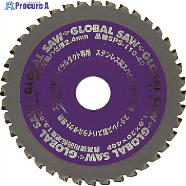 楽天市場】モトユキ ステンレス製スパイラルダクト用 グローバルソー