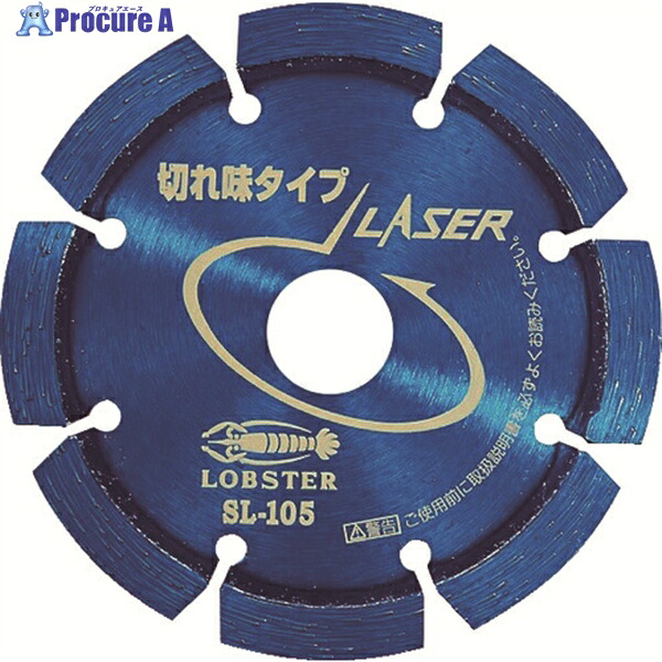 エビ ダイヤモンドカッター レーザー(乾式) 105mm SL105 1枚 ▼123-9325 ●YA513