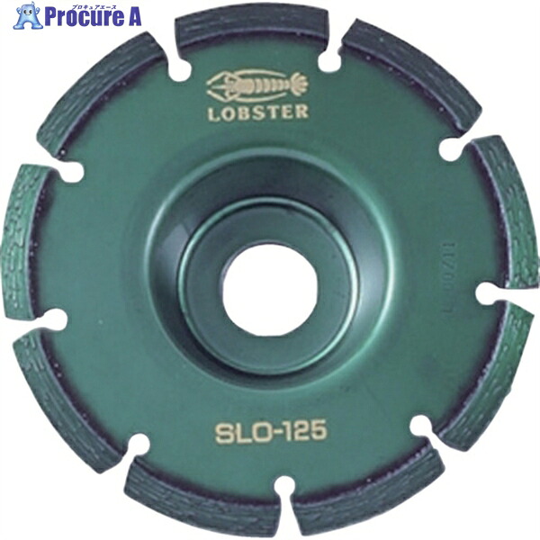 エビ 【次回入荷未定】 ダイヤモンドカッター レーザー コーナーカッター (乾式) 126mm SLO125 1枚 ▼123-9759 ●YA513