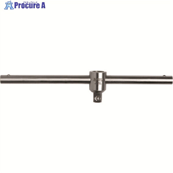 BAHCO スライドTハンドル ステンレス製 3/4 全長350mm SS238-24-350 1本 ▼138-4300