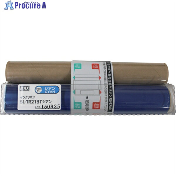 MAX ビーポップ CPM-200用プロセスカラーインクリボン(詰替用)SL-TR215Tシアン 50m巻 SL-TR215T 1個 ▼146-5312