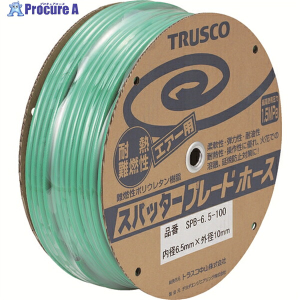 TRUSCO エアホース スパッタブレードチューブ 6.5×10mm 100m ドラム巻 SPB-6.5-100(6.5X10.0X100M) 1巻 ▼152-6782