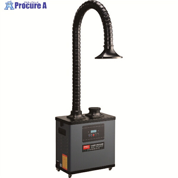 グット 吸煙器 SS-80AS 1台 ▼153-2908 |プロキュアエース