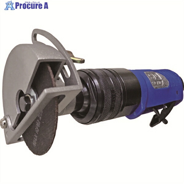 SP エアストレートグラインダー アジャストホイールカバー付フレキシブルヘッドカットオフツール SP-7231-AWC 1台 ▼161-2809